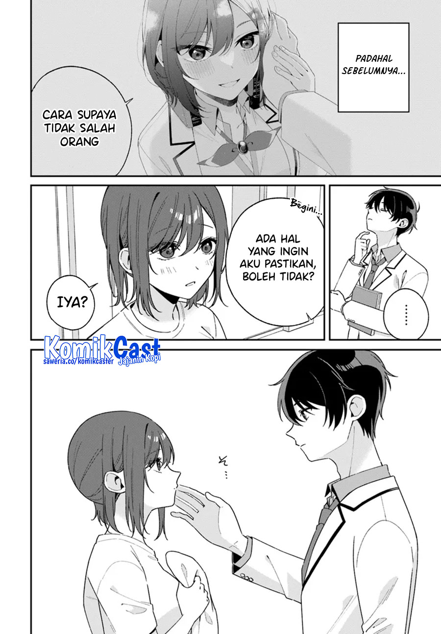 Futago Matomete Kanojo Ni Shinai - Chapter 02 7 Futago Matomete Kanojo Ni Shinai - Chapter 02 7