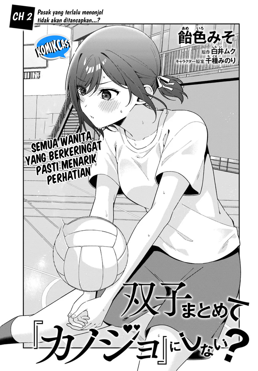 Futago Matomete Kanojo Ni Shinai - Chapter 02 4 Futago Matomete Kanojo Ni Shinai - Chapter 02 4