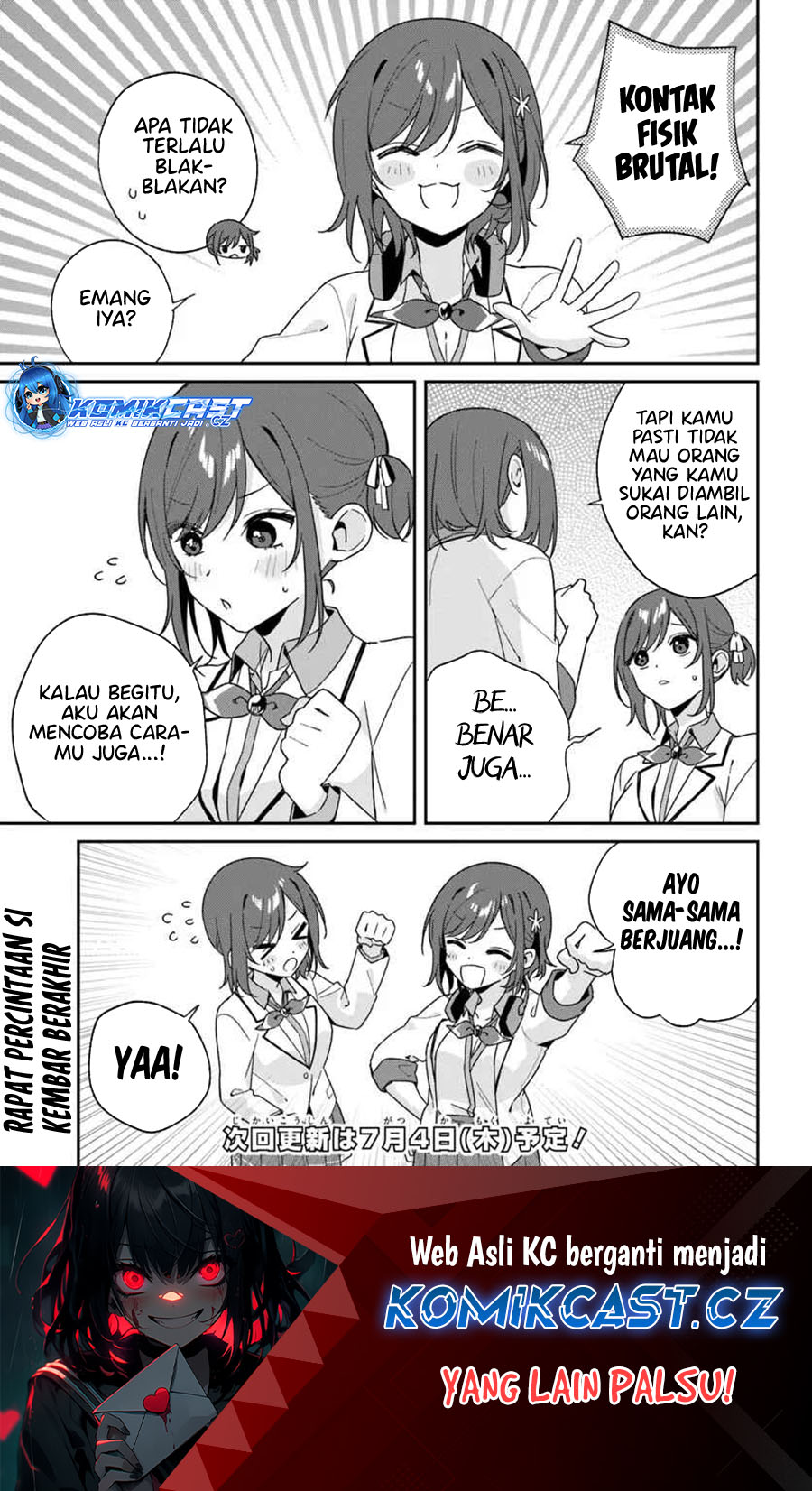 Futago Matomete Kanojo Ni Shinai - Chapter 03.5 6 Futago Matomete Kanojo Ni Shinai - Chapter 03.5 6