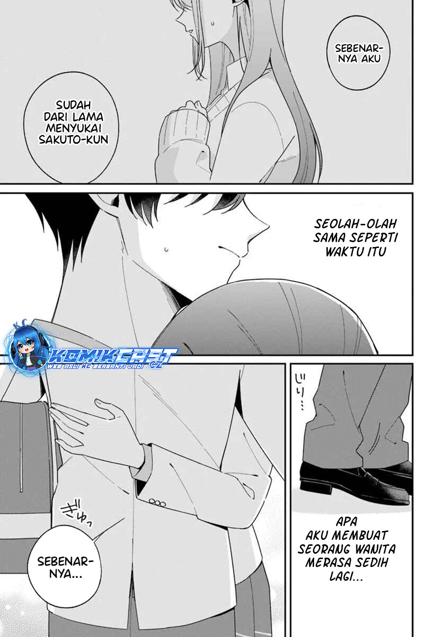 Futago Matomete Kanojo Ni Shinai - Chapter 04.2 5