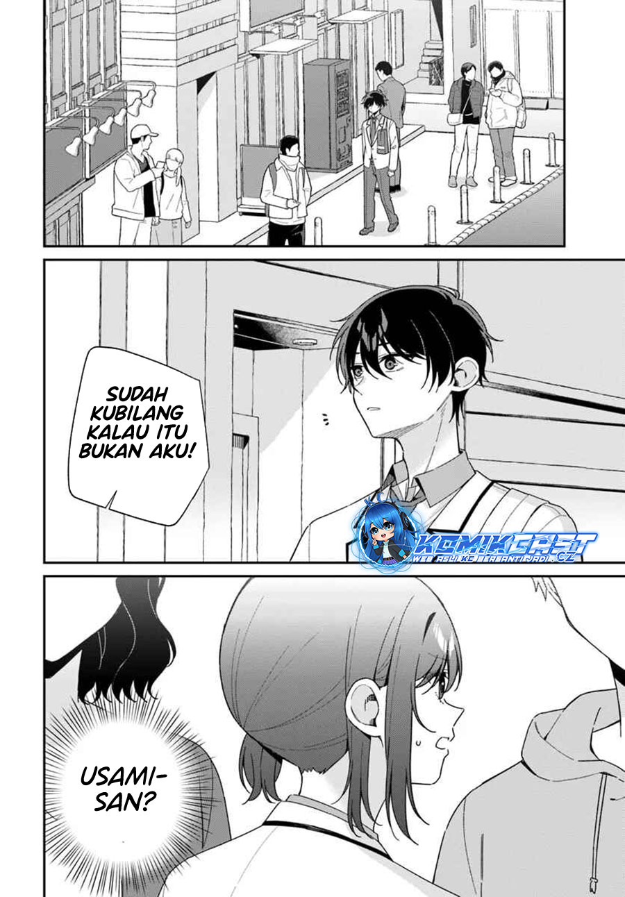 Futago Matomete Kanojo Ni Shinai - Chapter 04.1 5 Futago Matomete Kanojo Ni Shinai - Chapter 04.1 5