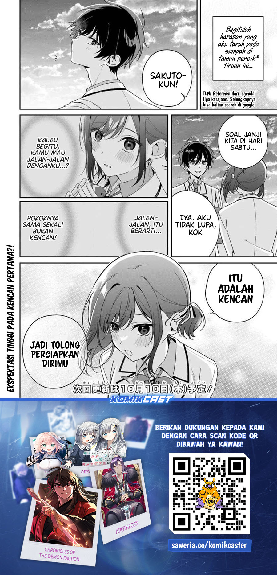 Futago Matomete Kanojo Ni Shinai - Chapter 05.3 14