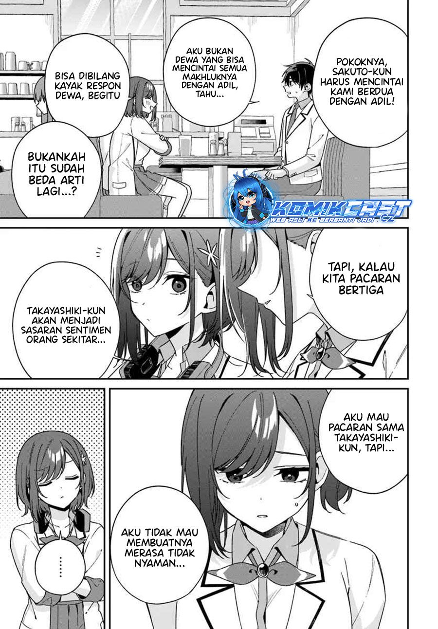 Futago Matomete Kanojo Ni Shinai - Chapter 05.3 4