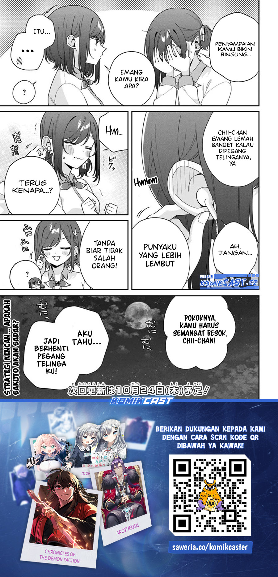 Futago Matomete Kanojo Ni Shinai - Chapter 05.5 6 Futago Matomete Kanojo Ni Shinai - Chapter 05.5 6