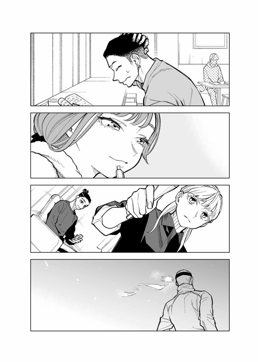 Futago-tachi no Shojijou - Chapter 93 End 7 Futago-tachi no Shojijou - Chapter 93 End 7