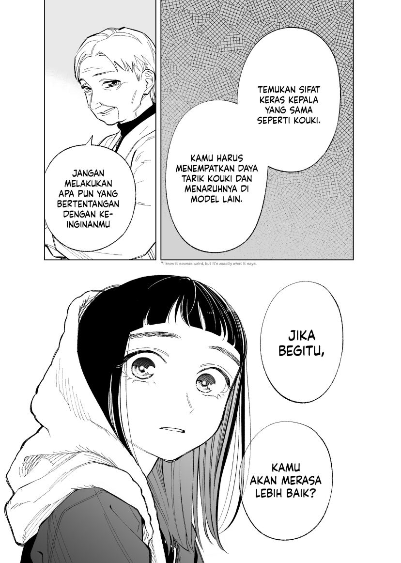 Futago-tachi no Shojijou - Chapter 91 6 Futago-tachi no Shojijou - Chapter 91 6
