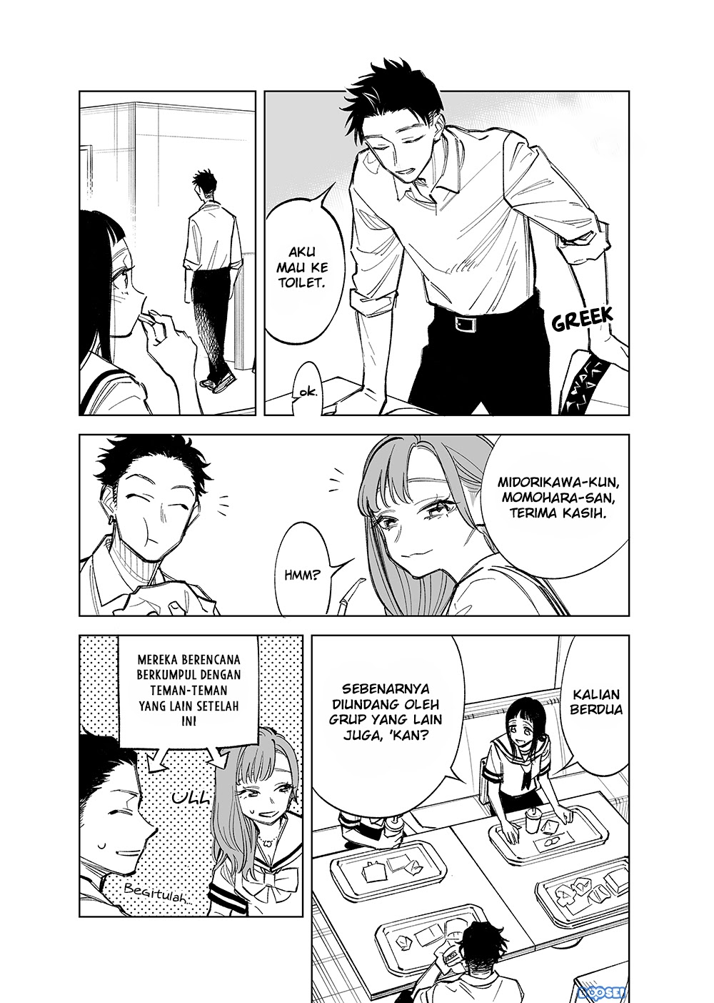 Futago-tachi no Shojijou - Chapter 28 3