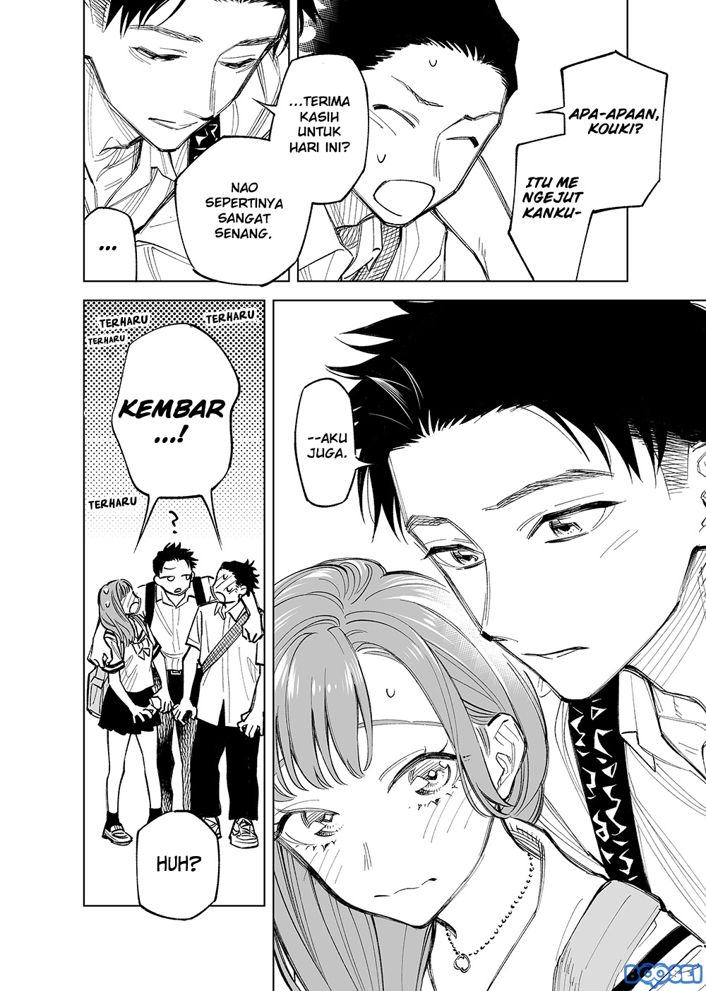 Futago-tachi no Shojijou - Chapter 28 6