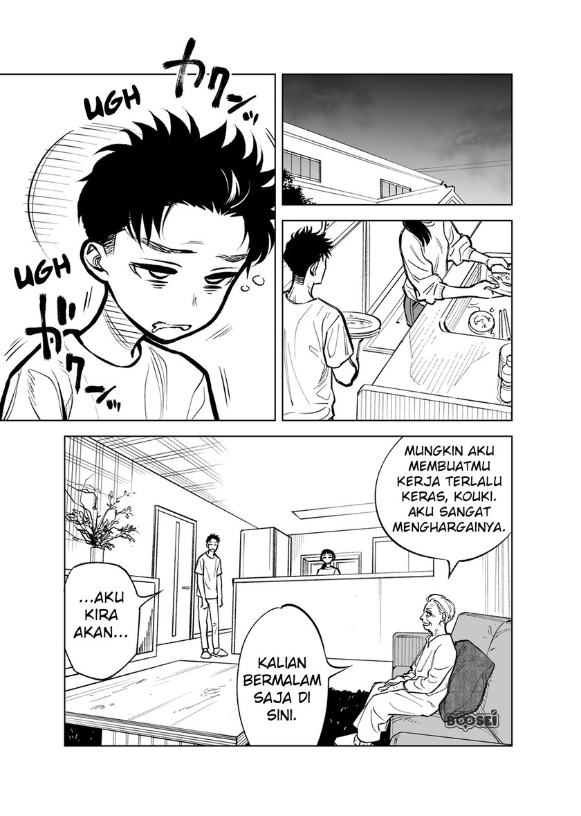 Futago-tachi no Shojijou - Chapter 11-15 2 Futago-tachi no Shojijou - Chapter 11-15 2