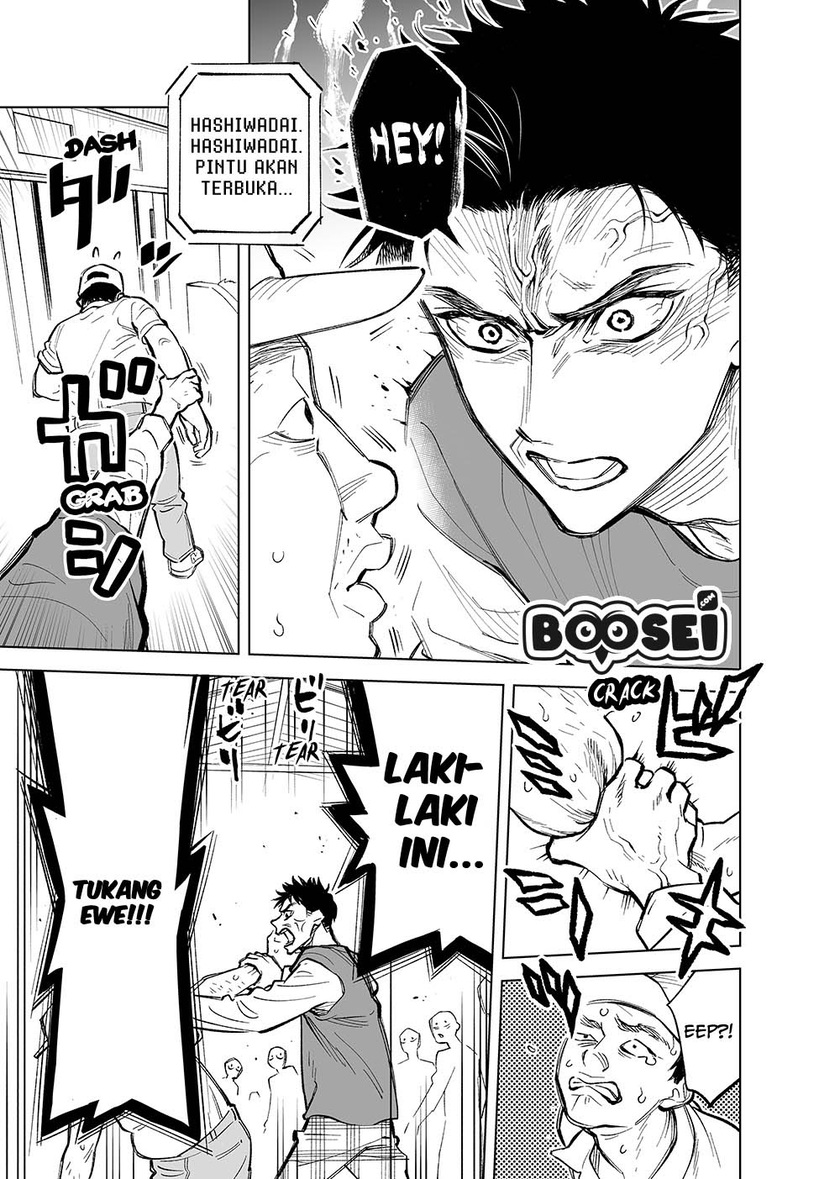 Futago-tachi no Shojijou - Chapter 16-20 8 Futago-tachi no Shojijou - Chapter 16-20 8
