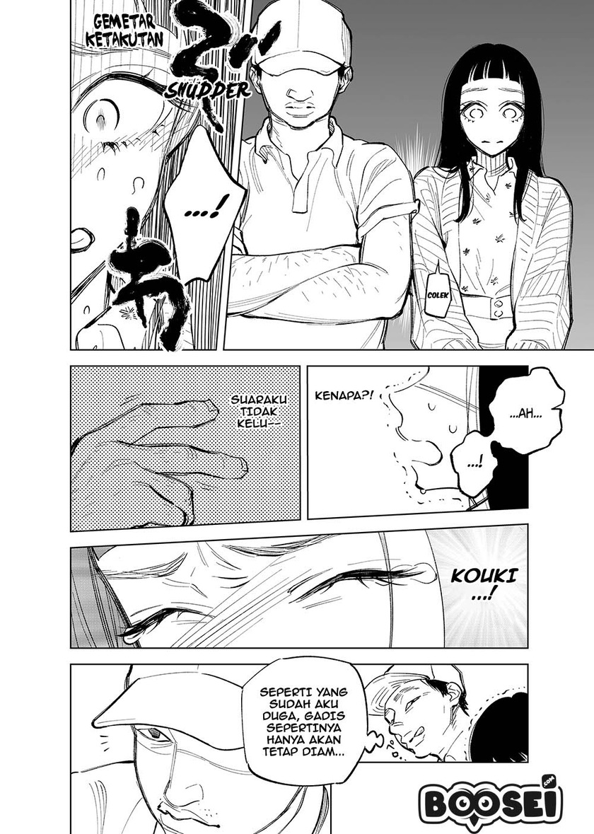 Futago-tachi no Shojijou - Chapter 16-20 7 Futago-tachi no Shojijou - Chapter 16-20 7