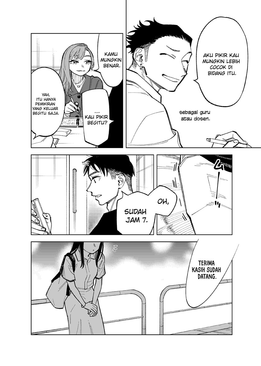 Futago-tachi no Shojijou - Chapter 72 3 Futago-tachi no Shojijou - Chapter 72 3