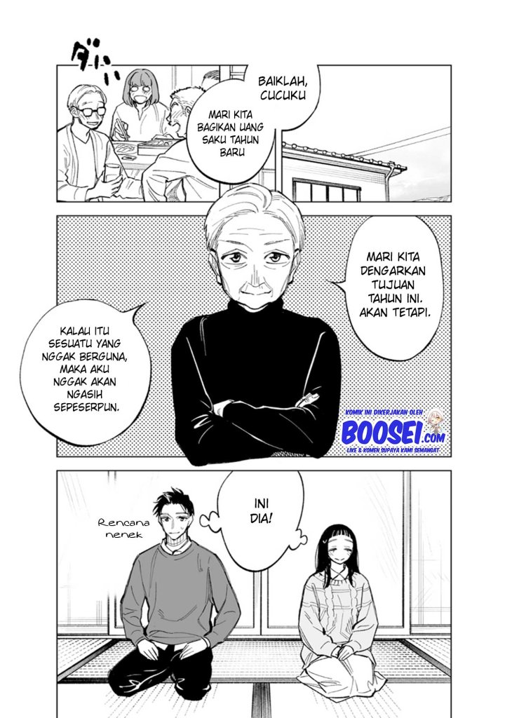 Futago-tachi no Shojijou - Chapter 46 3