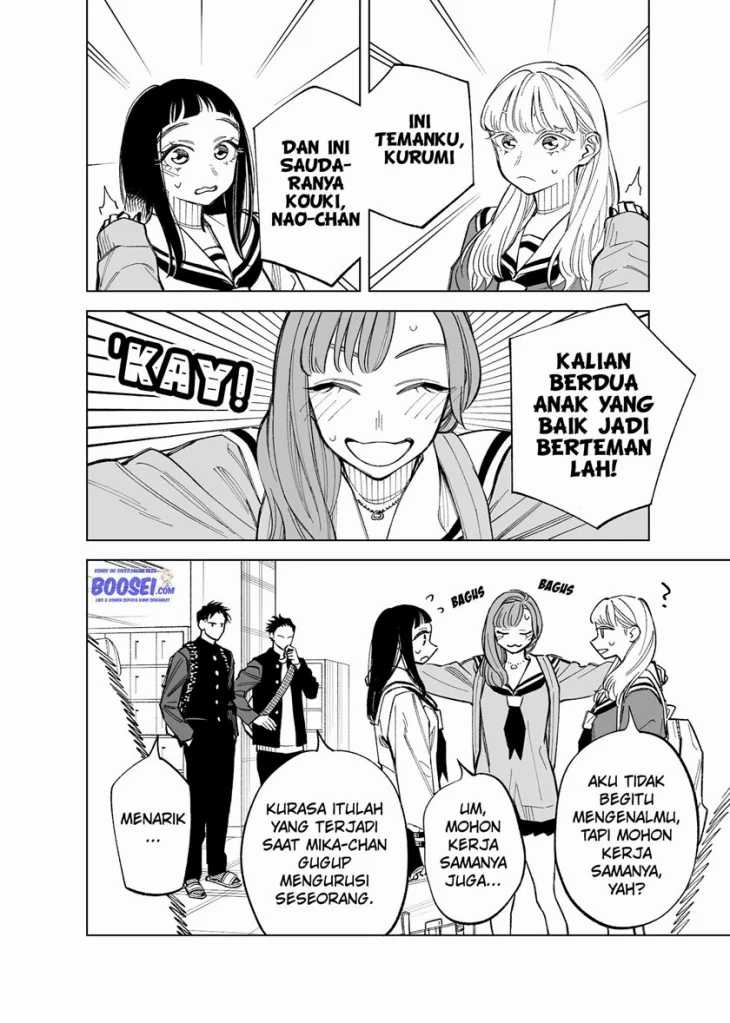 Futago-tachi no Shojijou - Chapter 59 6