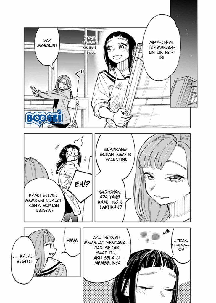 Futago-tachi no Shojijou - Chapter 52 3 Futago-tachi no Shojijou - Chapter 52 3