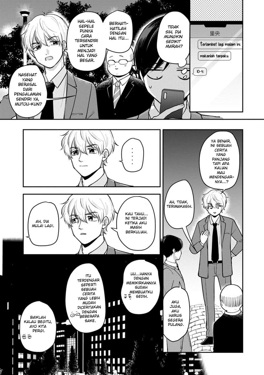 Futari Ashitamo Sorenarini - Chapter 21 4 Futari Ashitamo Sorenarini - Chapter 21 4