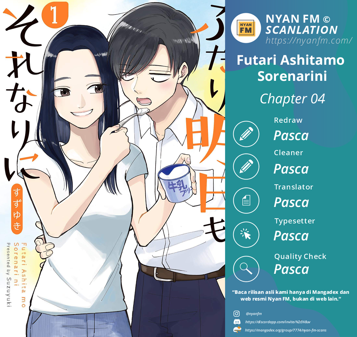 Futari Ashitamo Sorenarini - Chapter 04 3