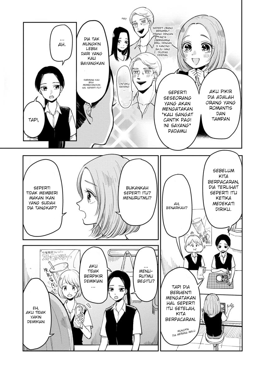 Futari Ashitamo Sorenarini - Chapter 05 5