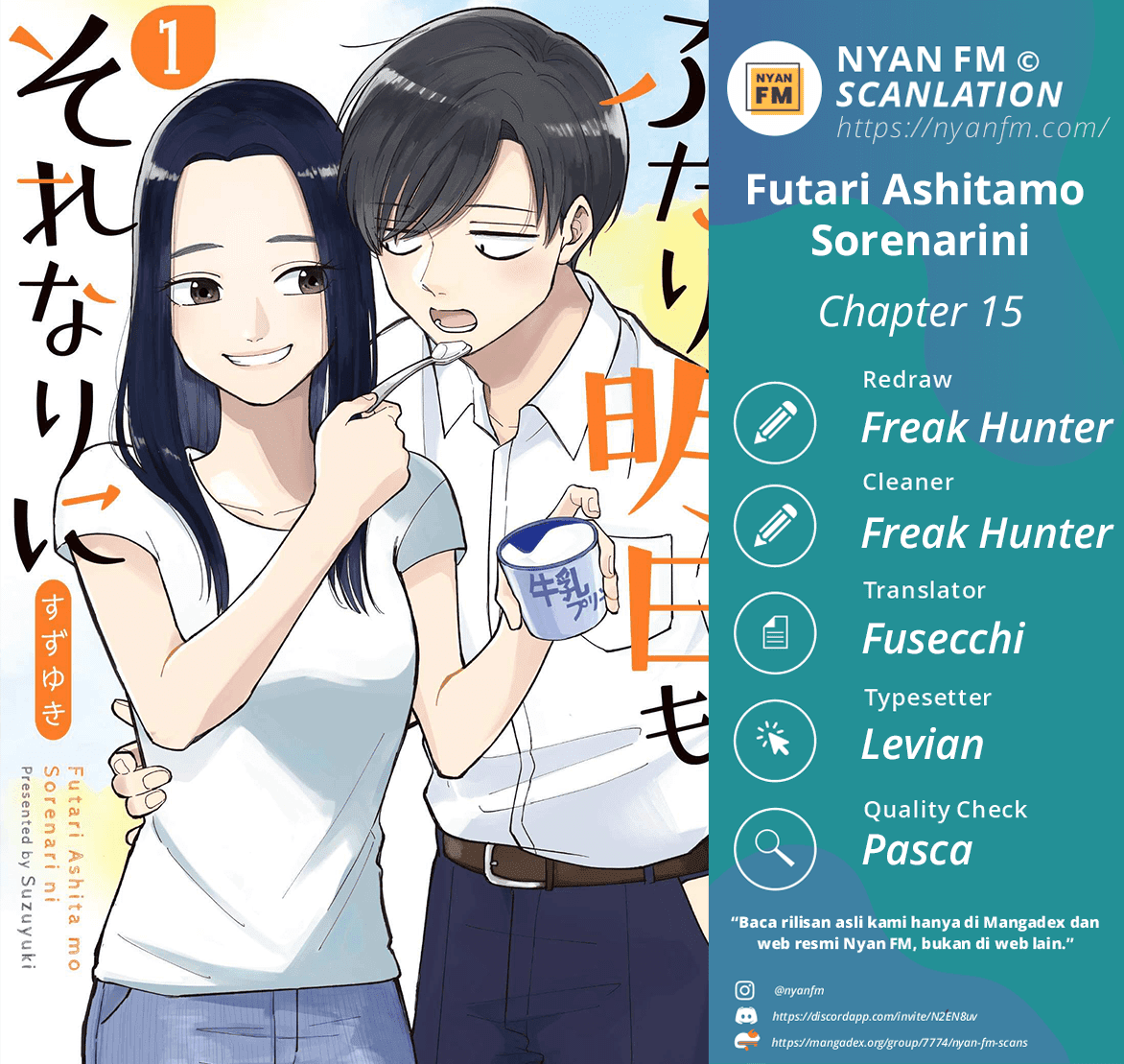 Futari Ashitamo Sorenarini - Chapter 16 1