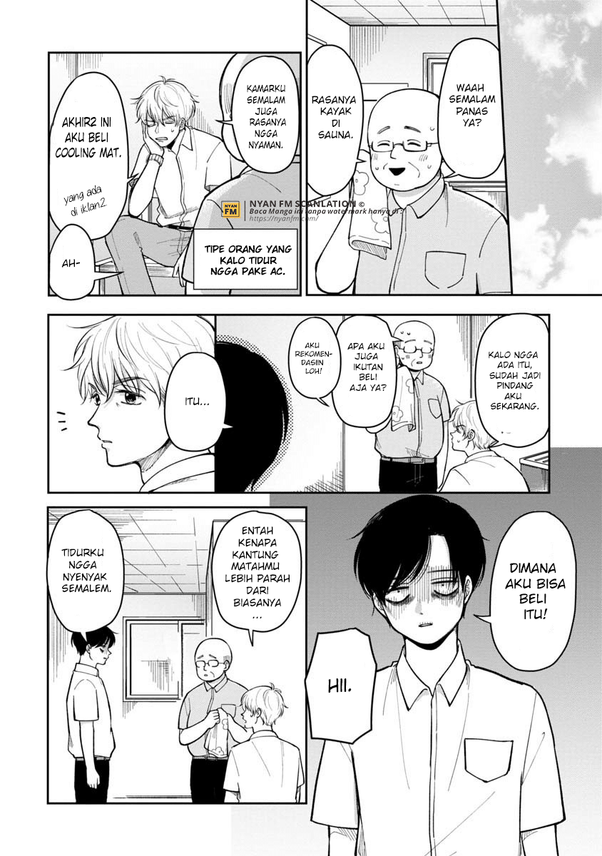Futari Ashitamo Sorenarini - Chapter 14 5 Futari Ashitamo Sorenarini - Chapter 14 5