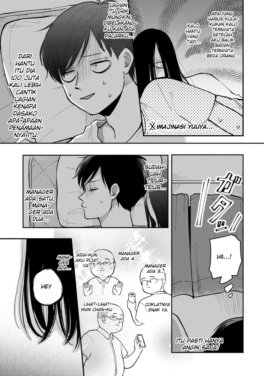 Futari Ashitamo Sorenarini - Chapter 15 6 Futari Ashitamo Sorenarini - Chapter 15 6