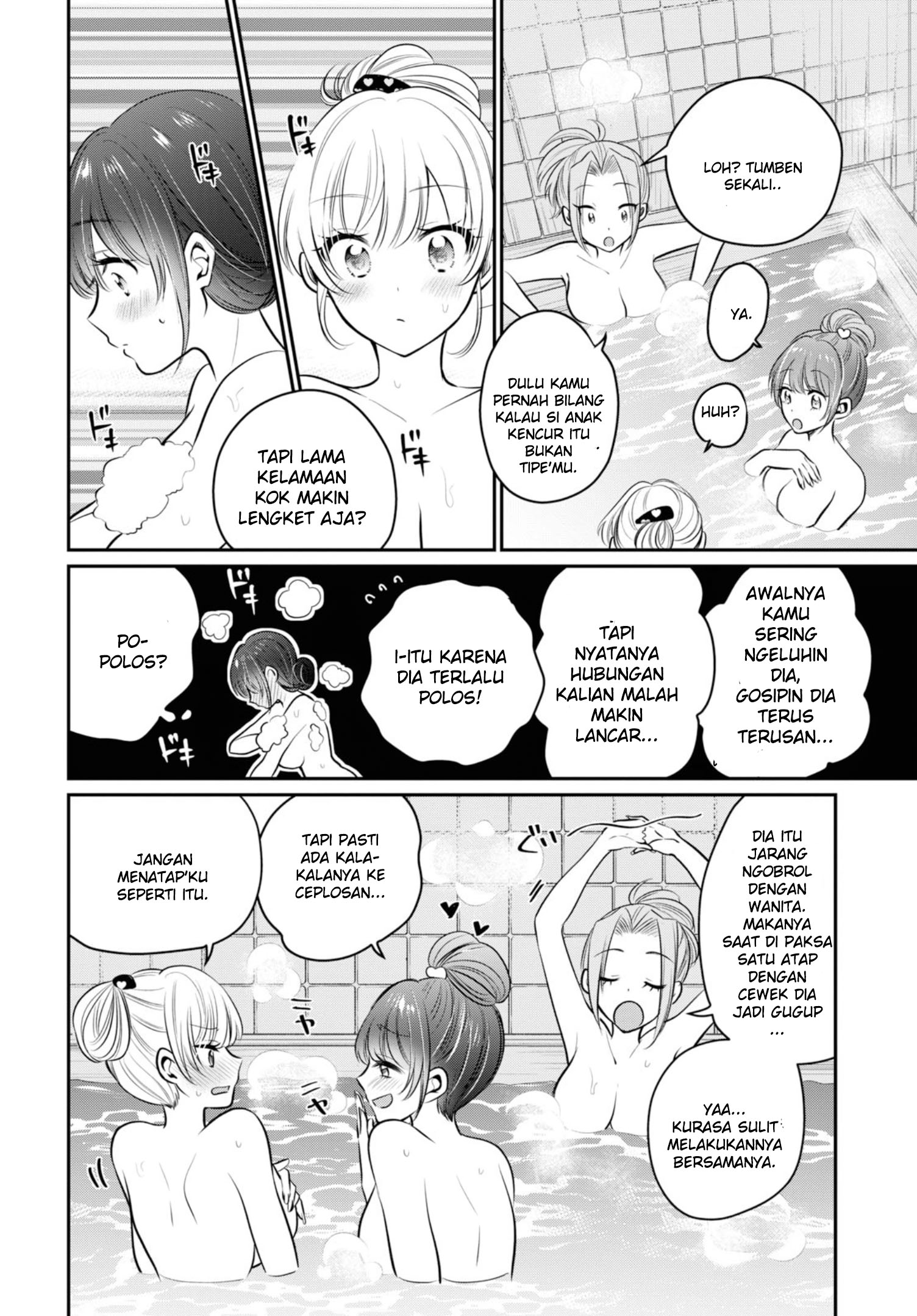 Fuufu Ijou Koibito Miman - Chapter 22 7