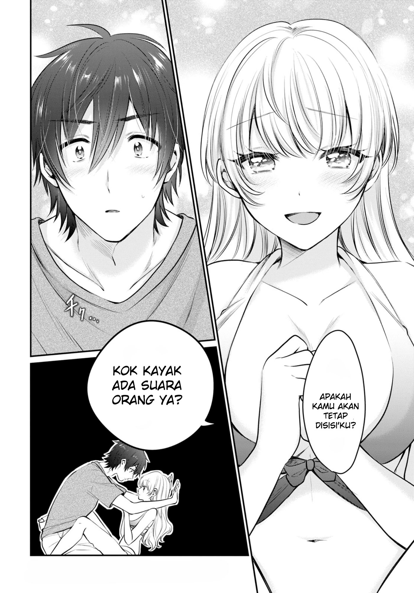 Fuufu Ijou Koibito Miman - Chapter 23 9