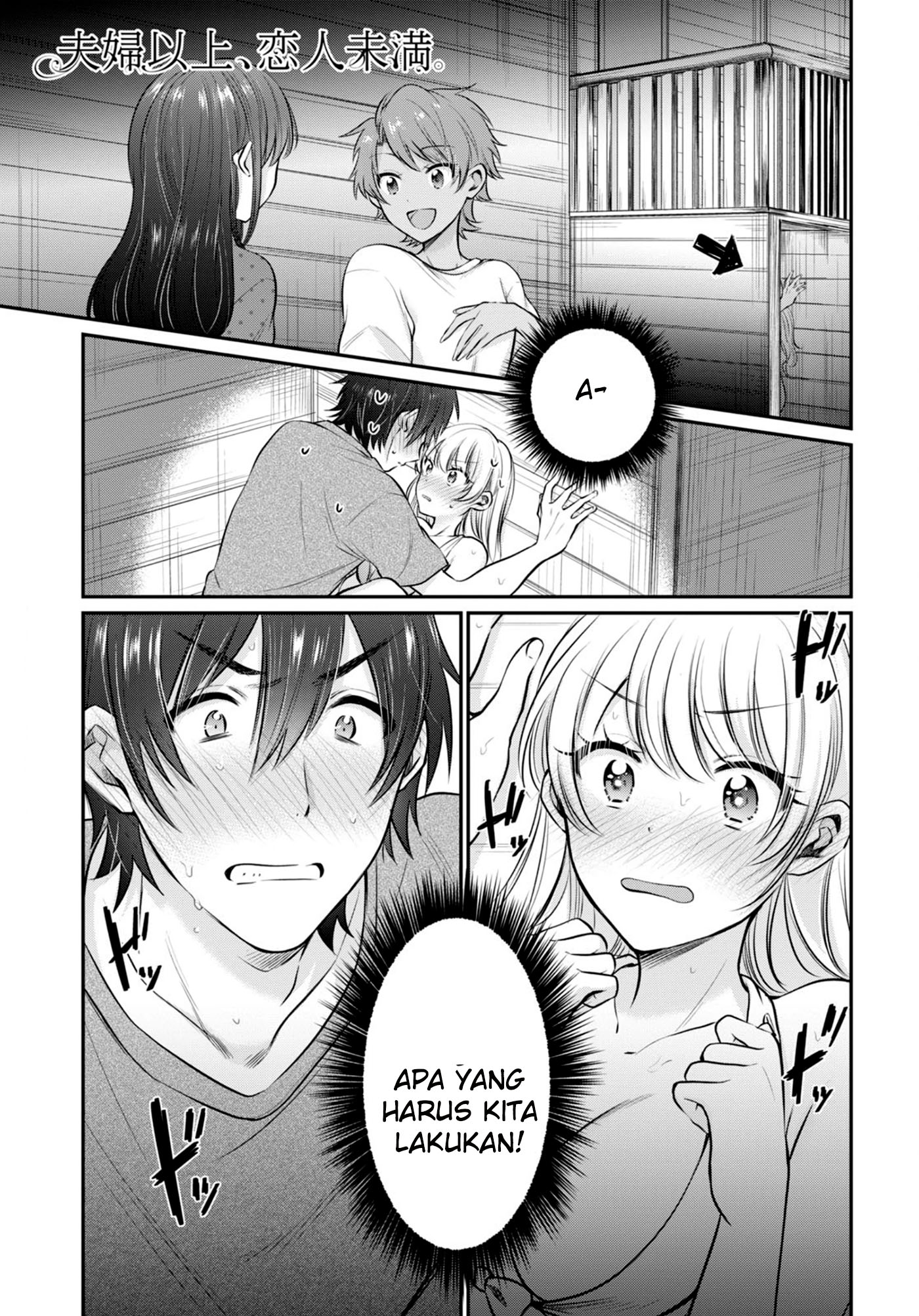 Fuufu Ijou Koibito Miman - Chapter 23 2