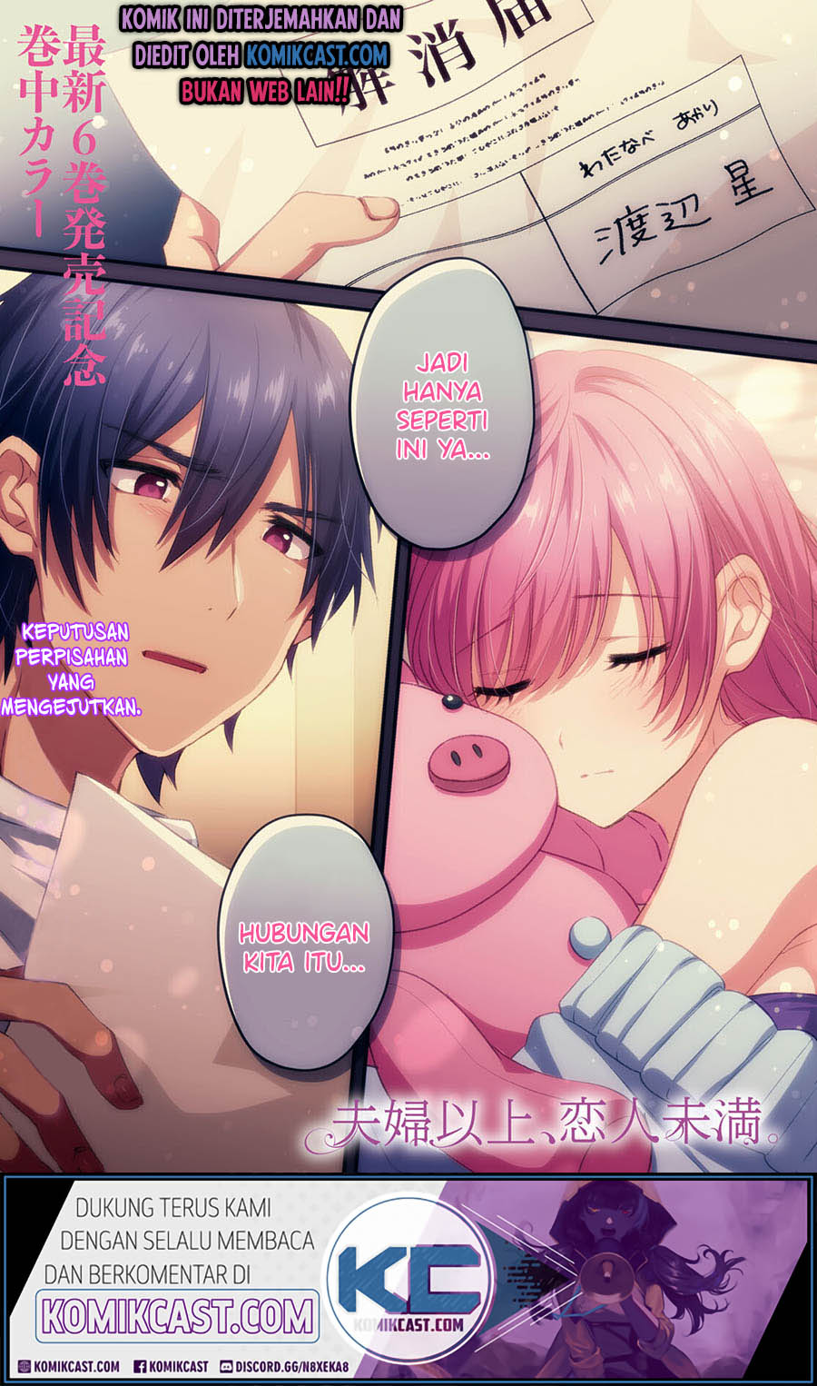 Fuufu Ijou Koibito Miman - Chapter 39 2