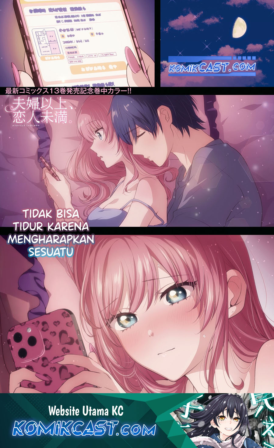 Fuufu Ijou Koibito Miman - Chapter 79 Fix 2