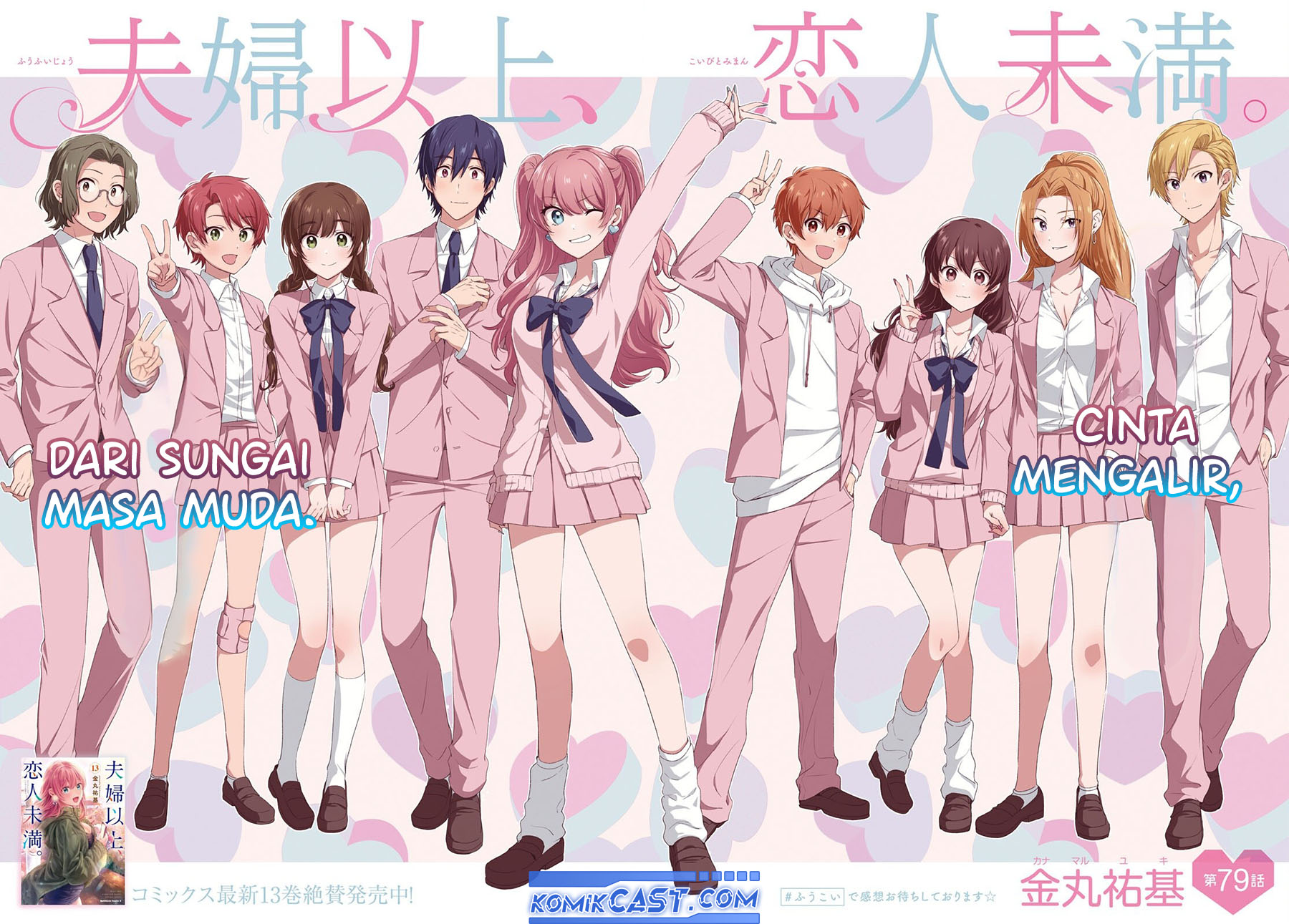 Fuufu Ijou Koibito Miman - Chapter 79 Fix 3