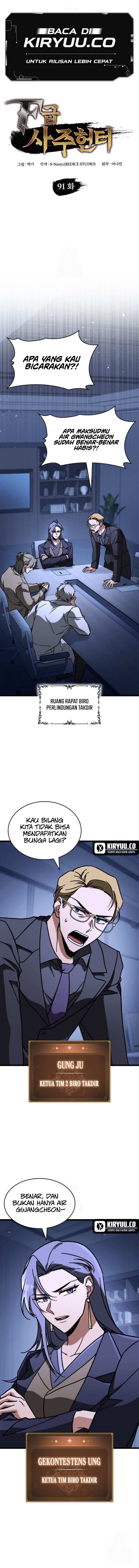 F-Class Destiny Hunter - Chapter 91 2