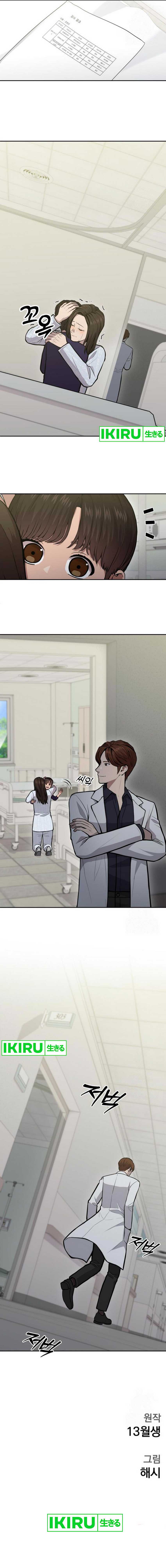God’s Scalpel - Chapter 26 17