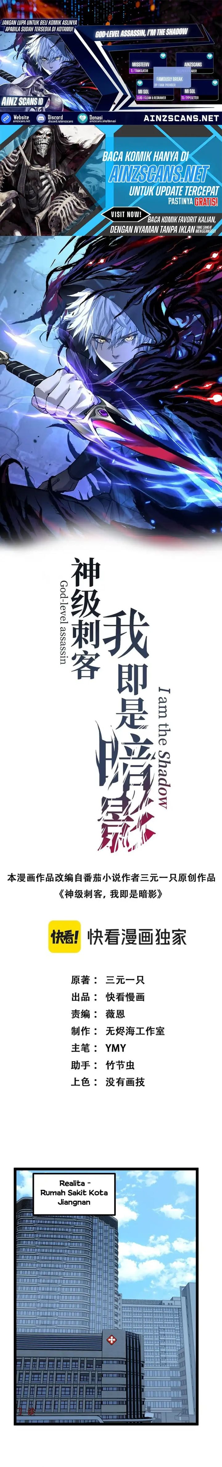 God-level Assassin, I’m the Shadow - Chapter 83 1