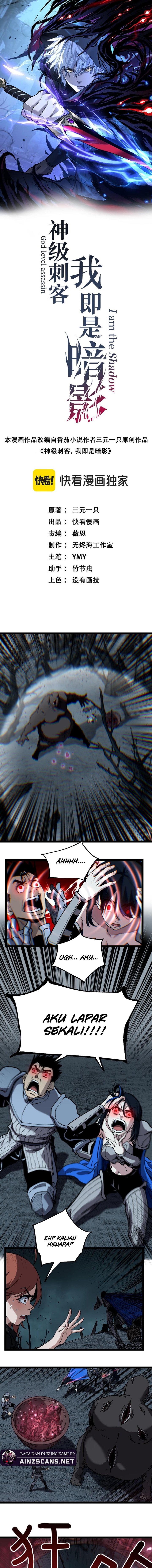 God-level Assassin, I’m the Shadow - Chapter 59 2