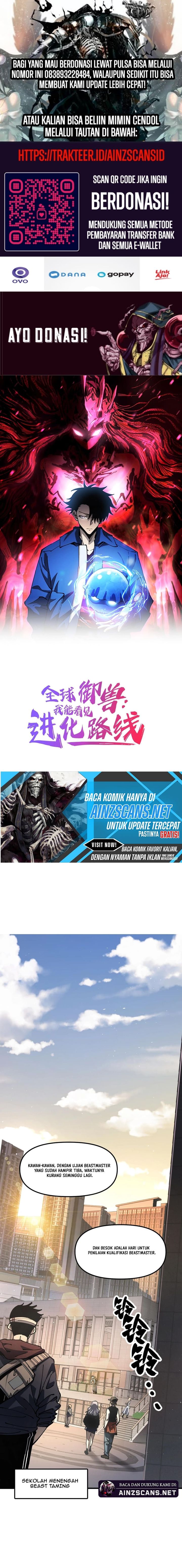 Global Beast Tamer: I Can See the Path of Evolution - Chapter 01 1 Global Beast Tamer: I Can See the Path of Evolution - Chapter 01 1
