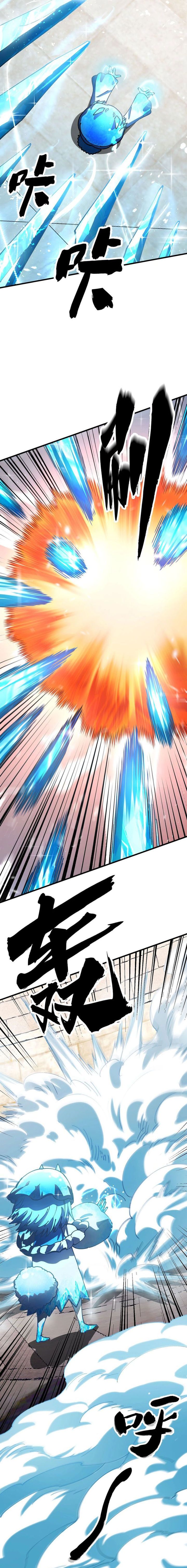 Global Beast Tamer: I Can See the Path of Evolution - Chapter 04 10
