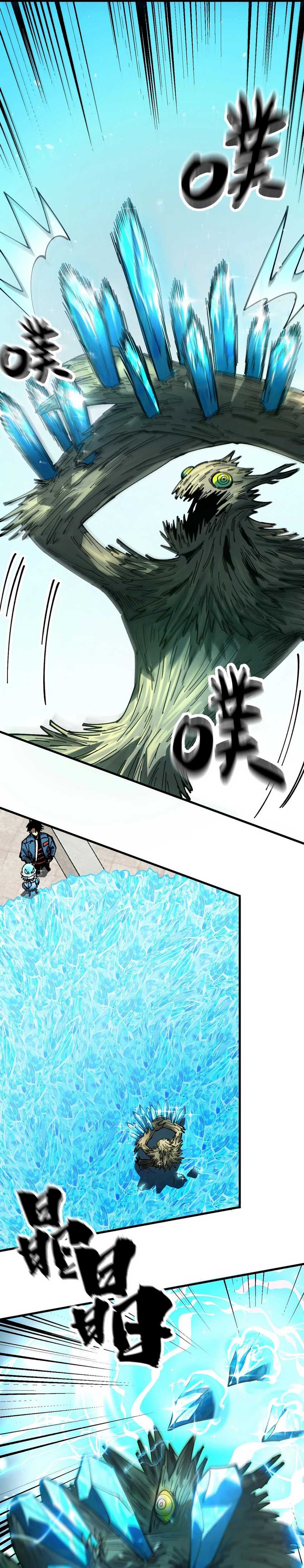 Global Beast Tamer: I Can See the Path of Evolution - Chapter 05 11 Global Beast Tamer: I Can See the Path of Evolution - Chapter 05 11