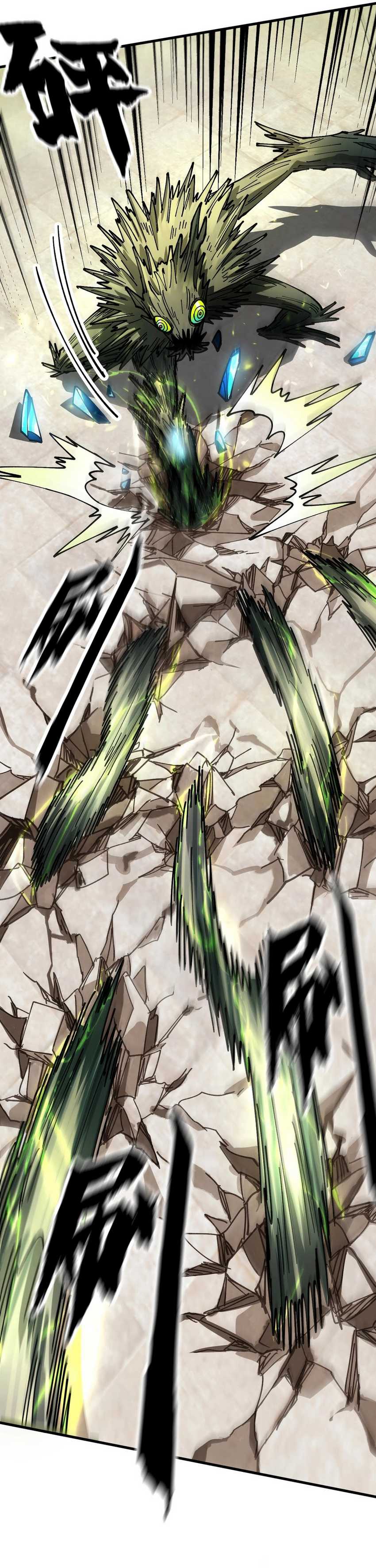 Global Beast Tamer: I Can See the Path of Evolution - Chapter 05 5 Global Beast Tamer: I Can See the Path of Evolution - Chapter 05 5