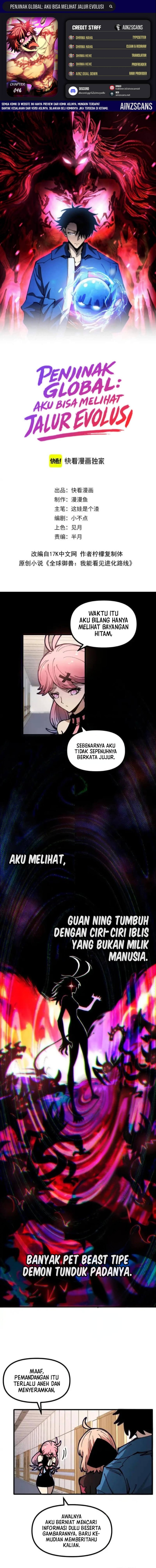 Global Beast Tamer: I Can See the Path of Evolution - Chapter 46 1 Global Beast Tamer: I Can See the Path of Evolution - Chapter 46 1