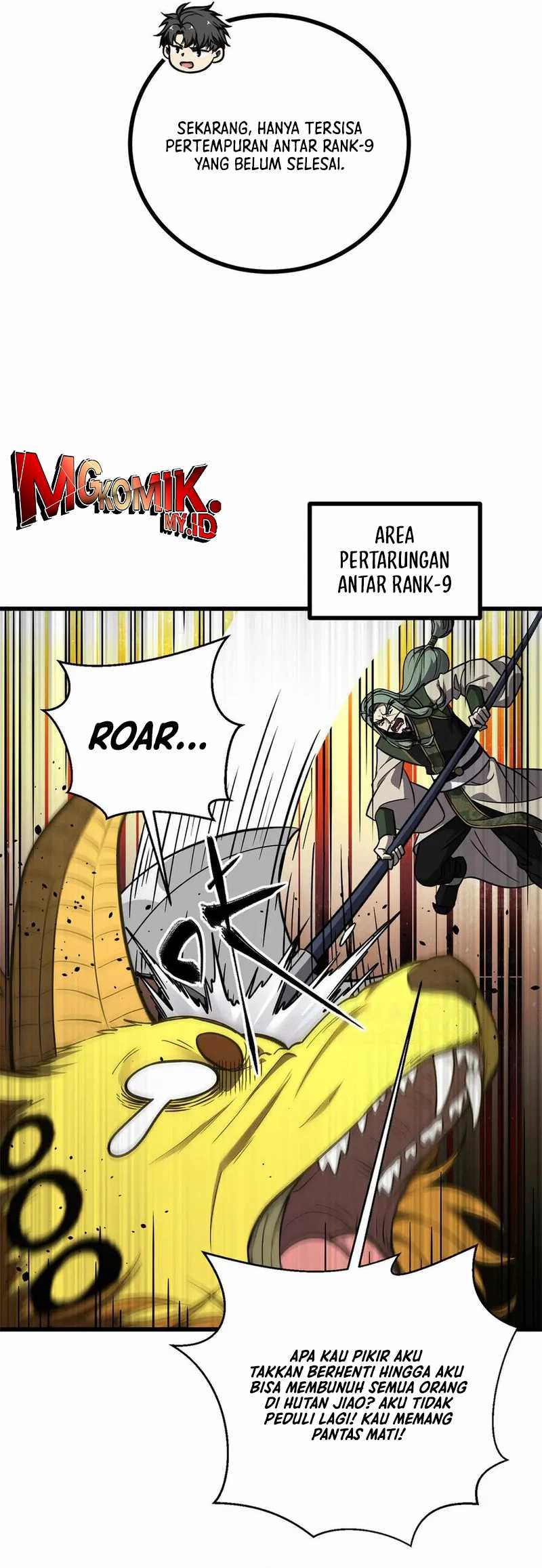 Global Gao Wu (Global Martial Arts) - Chapter 294 22
