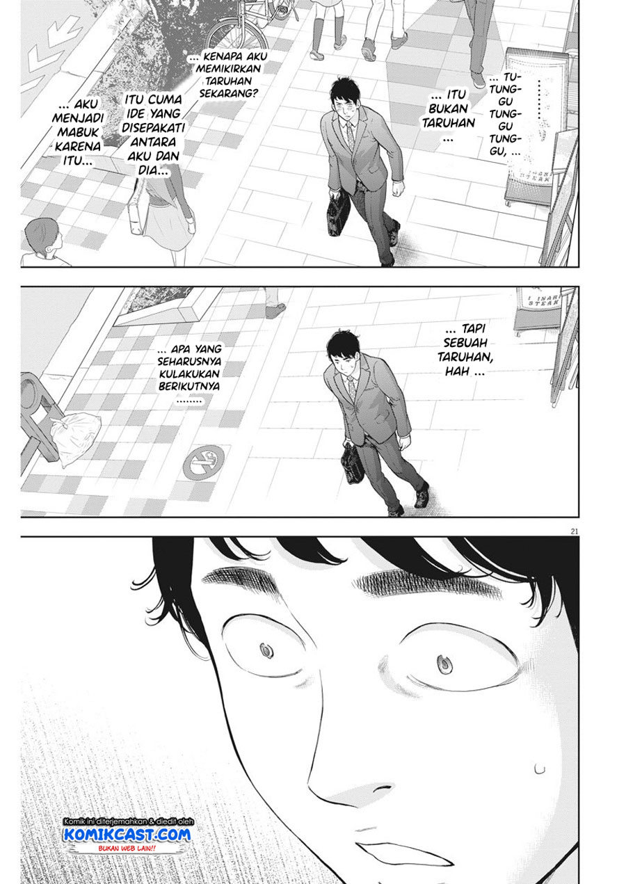 Gaishuu Isshoku! - Chapter 20 22