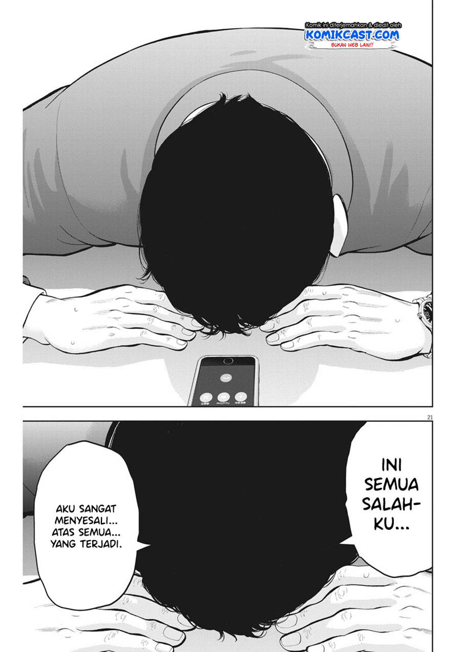Gaishuu Isshoku! - Chapter 19 22