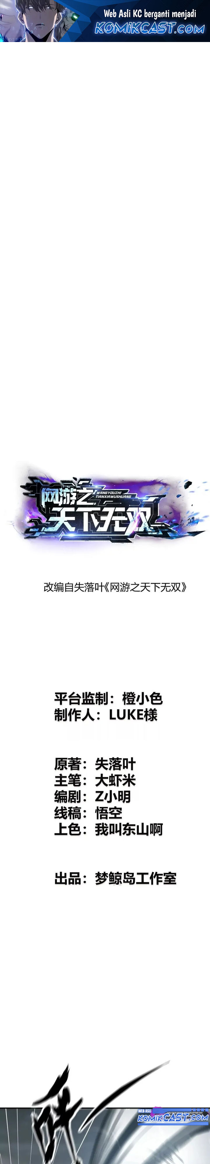 Game Online: Unrivaled In The World (Remake) - Chapter 21 2 Game Online: Unrivaled In The World (Remake) - Chapter 21 2