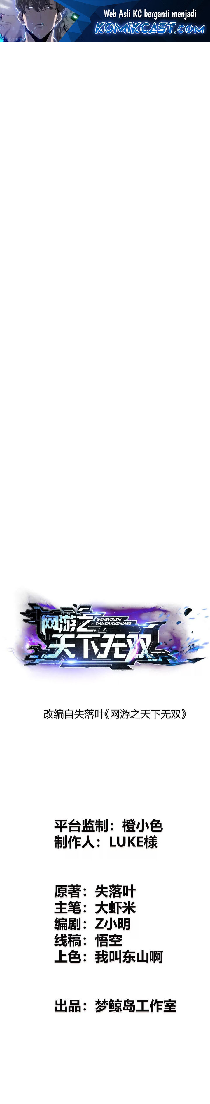 Game Online: Unrivaled In The World (Remake) - Chapter 24 2 Game Online: Unrivaled In The World (Remake) - Chapter 24 2
