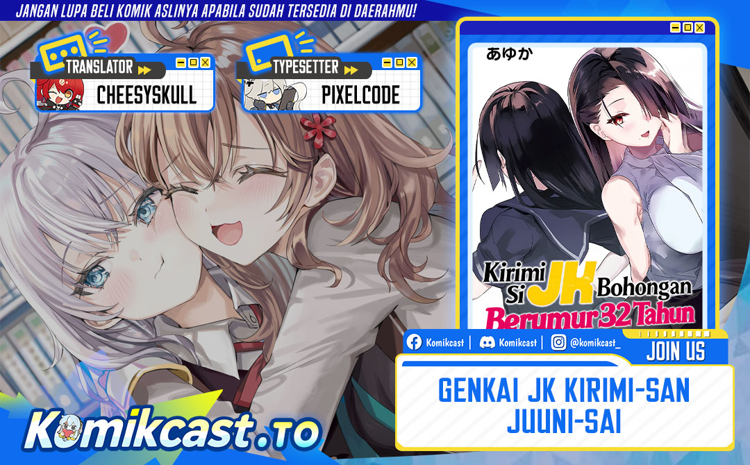 Genkai JK Kirimi-san Juuni-sai - Chapter 03 1 Genkai JK Kirimi-san Juuni-sai - Chapter 03 1