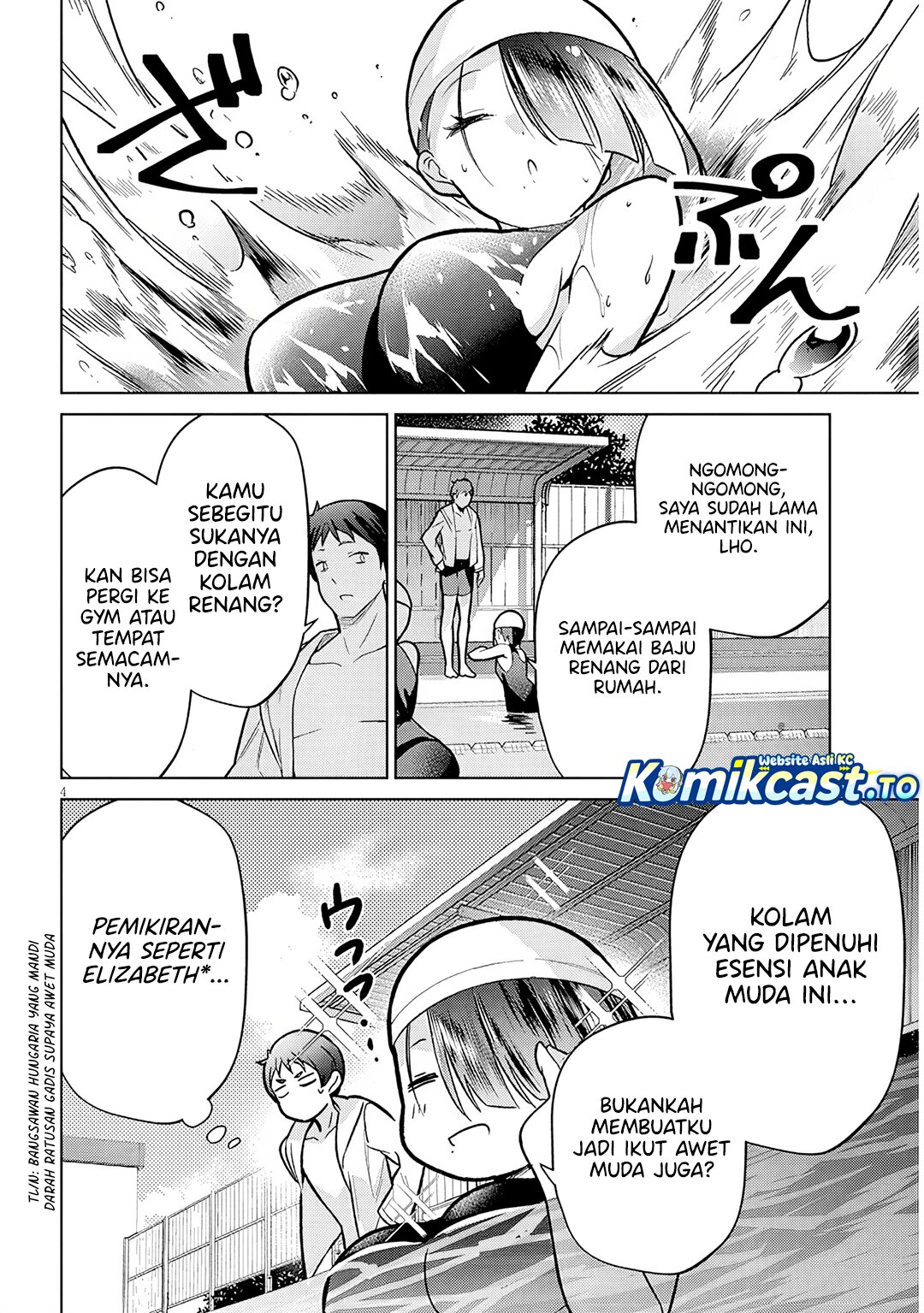 Genkai JK Kirimi-san Juuni-sai - Chapter 03 5 Genkai JK Kirimi-san Juuni-sai - Chapter 03 5