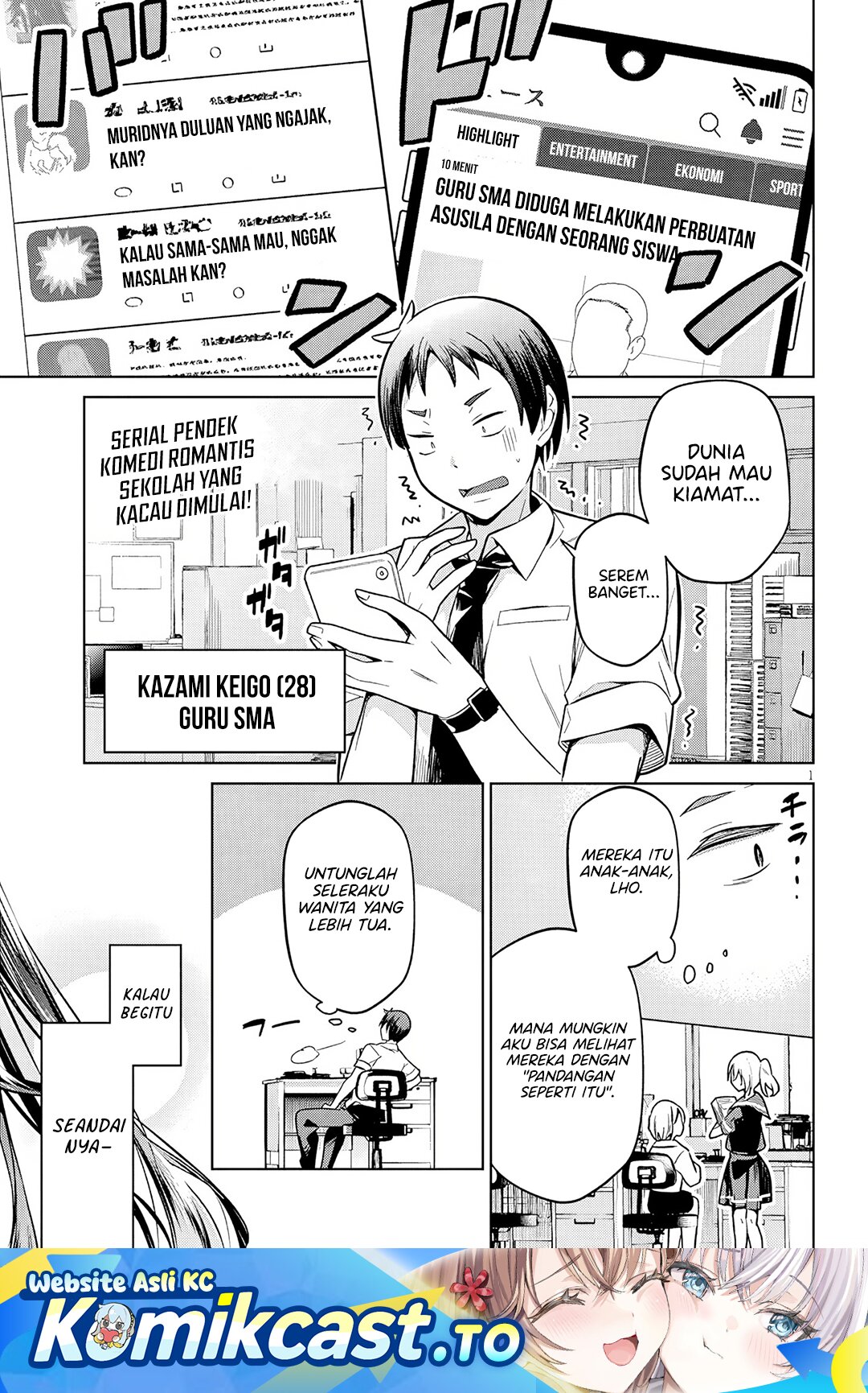 Genkai JK Kirimi-san Juuni-sai - Chapter 01 2