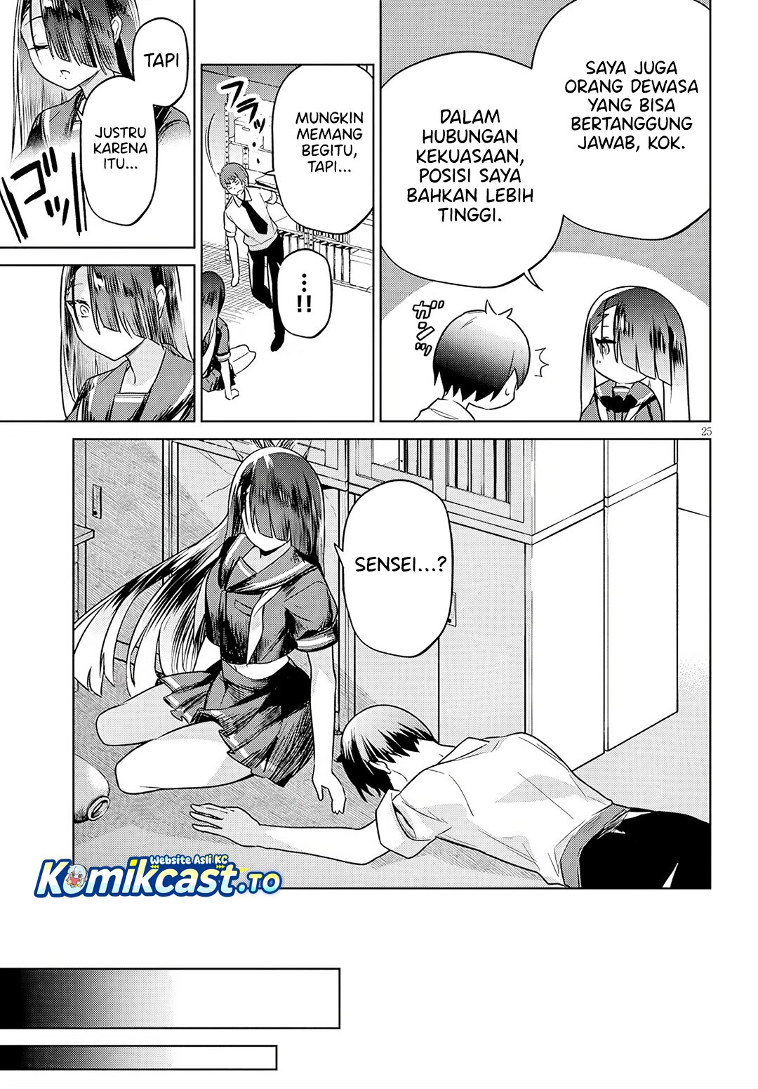 Genkai JK Kirimi-san Juuni-sai - Chapter 01 25