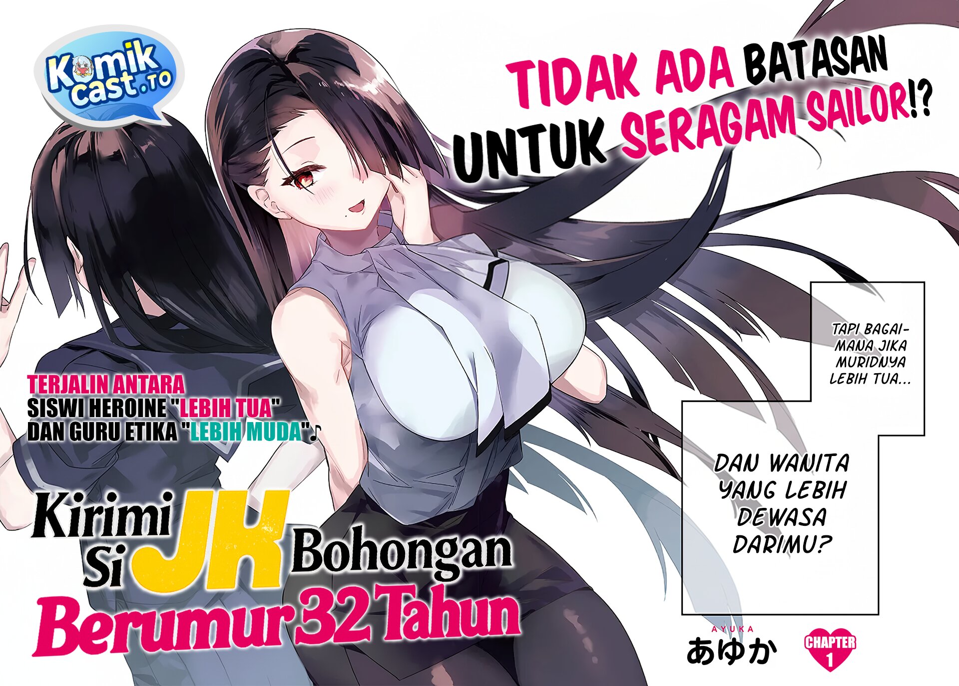 Genkai JK Kirimi-san Juuni-sai - Chapter 01 3